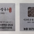 이모네손만두 네이버블로그