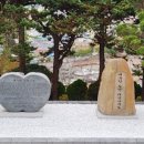 대우당 - 창원시 진해구 냉천로 34-1 | 대우당