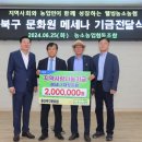 북구문화원 이미지