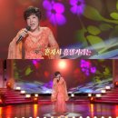 가요무대’ 가수 김연자, ‘10분 내로’와 백난아의 ‘찔레꽃’ 열창 ‘눈길’ 이미지