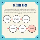 리더스힐링캠프