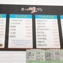 권가네해물칼국수