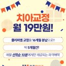 원흥탑치과의원 이미지