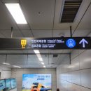 간선-66 | 공항철도 직통열차 이용 후기(서울역에서 인천공항)