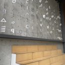 [파주 출판 단지] 지혜의 숲 다녀온 후기 | 새해 책읽기