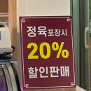 천천숯불갈비 | 전주맛집:) 전주직장인맛집 추천 한우맛집 효자한우