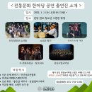 해맞이전통떡 이미지