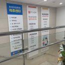 화성유일병원