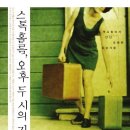 오후두시 네이버블로그