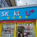 우리통신