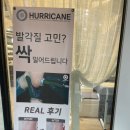 풋토리 이미지