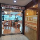 우리밀명동칼국수 이미지