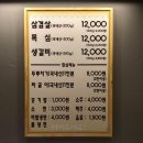 팔팔돼지 - 제주시 제원길 7 | 팔팔돼지