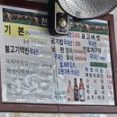 천관한우 이미지