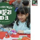 카패밀리 주식회사 이미지