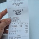 한솥도시락 신사동현대고앞점 | 혼밥을 즐길수 있는 압구정역 점심 한솥에 다녀오다