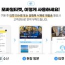 누리모바일 이미지