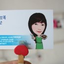 완도대물수산참전복