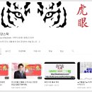 주식회사호안