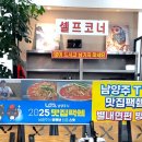 청학로중앙길1 네이버블로그