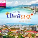 영원홈쇼핑 이미지