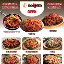 본초족발 이미지