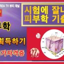 베이크샵607