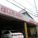 한전카센타 이미지