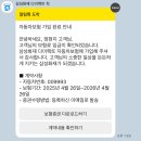 [Daily life] #105 캐스퍼ev 출고 후기 (+기획전 꿀팁, 필요서류)