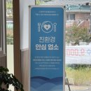 사촌리2 취입보 1 | 진주 오리 맛집 사촌오리 | 주차장 넓은 가족 단체 외식 장소 추천