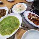 물텀벙아구찜 티스토리