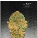 3. 배달국 고고학(12) 머리스타일과 옥 절풍의 고유성/옥단추와 달개장식의 다양성