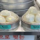 대박왕만두찐빵