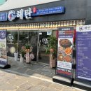 고운맛집 이미지