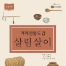 일러스트레이터의작업실 이미지