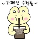 카페카탈란