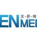 위버메디칼 이미지