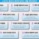 홍천군체육회 네이버블로그