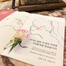 이미지결혼상담소 | 결혼상담소 결정을 위한 나만의 꿀팁 공유