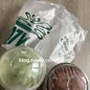 요즘 핫한 우지커피 딥커피라떼&amp;시그니처 말차라떼