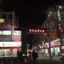 역곡상상시장 이미지