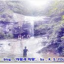 수룡폭포화장실 네이버블로그