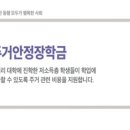 장학전기조명