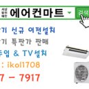 덕산당구장 이미지