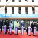 옥수동공공복합청사 이미지