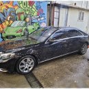 수손세차장 이미지