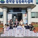 동화사랑 어린이집 이미지