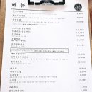 규멘돈 이미지