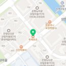 뚜레쥬르은평뉴타운점 이미지