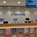 자양365열린의원 | 루돌프아재 지역정보 | 추석휴일 병원정보